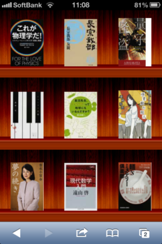 f:id:kotiqsai:20121128193159p:image
