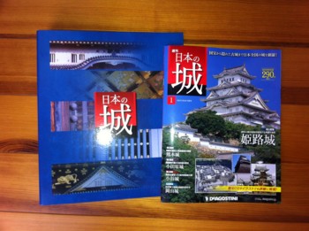 f:id:kotiqsai:20130110134050j:image