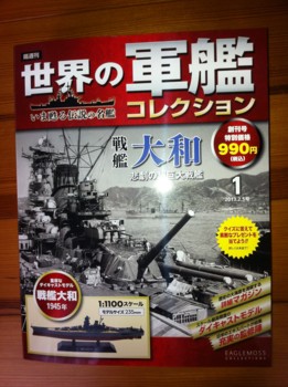 f:id:kotiqsai:20130110134120j:image