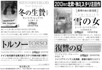 f:id:kotiqsai:20130206140034j:image f:id:kotiqsai:20130206140034j:image
