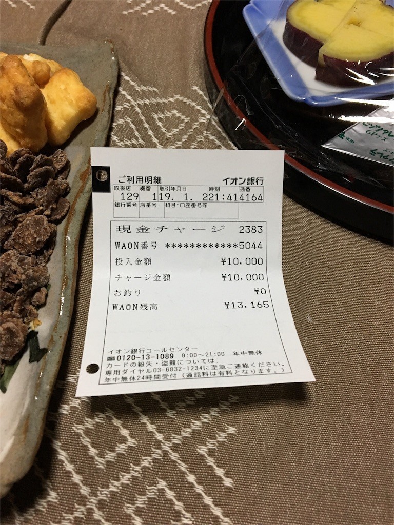 f:id:kotiqsai:20190103034601j:image f:id:kotiqsai:20190103034601j:image