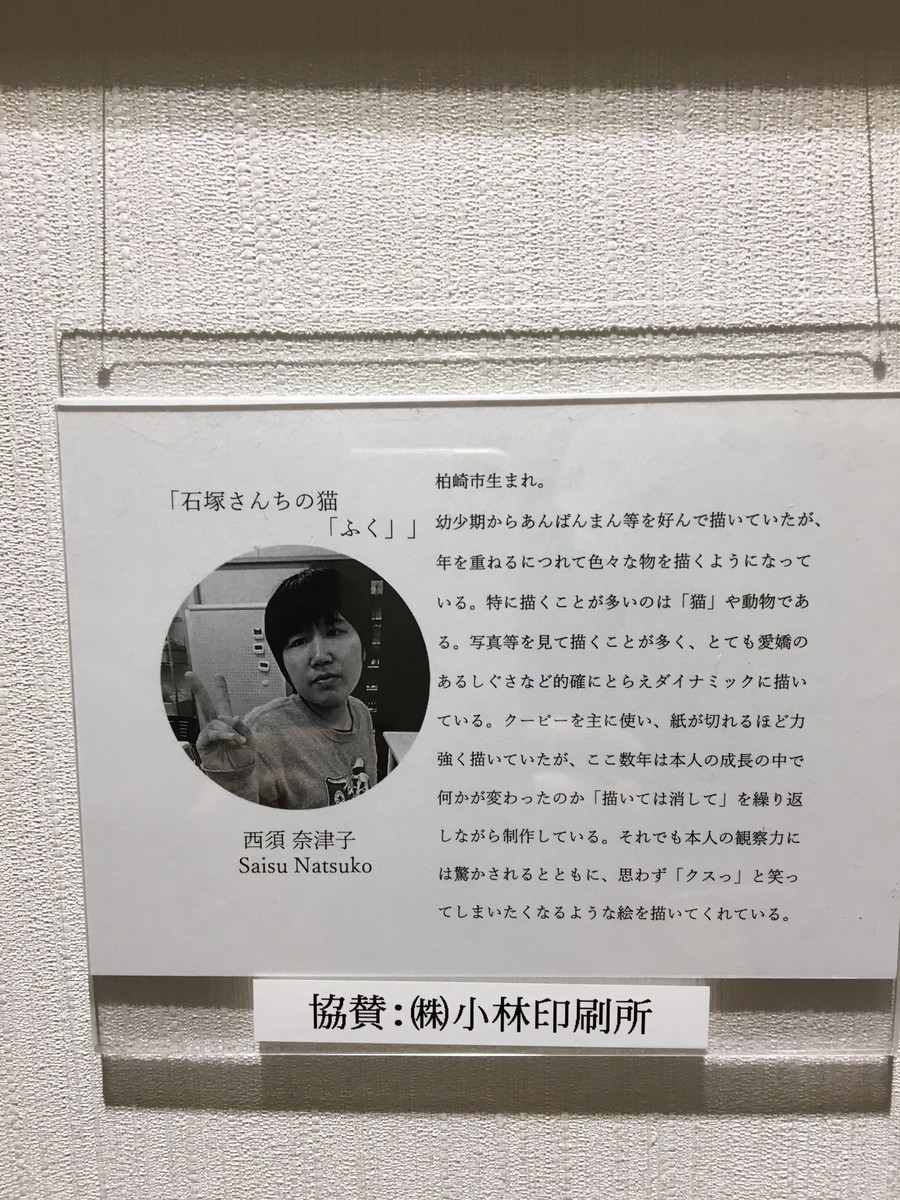 f:id:kotiqsai:20190828100332j:plain f:id:kotiqsai:20190828100332j:plain