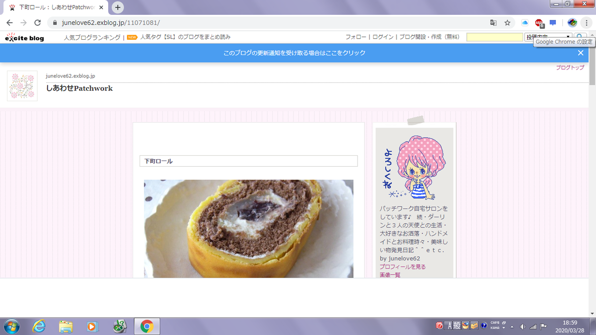 f:id:kotiqsai:20200328190938p:plain