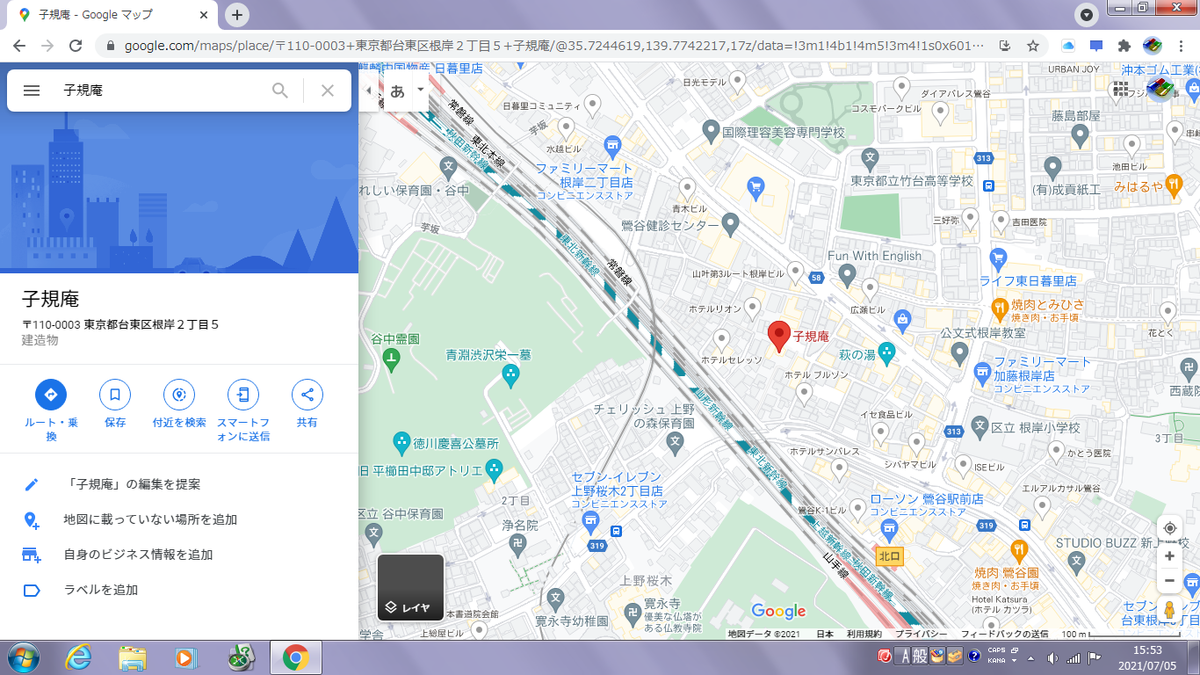 f:id:kotiqsai:20210705163317p:plain