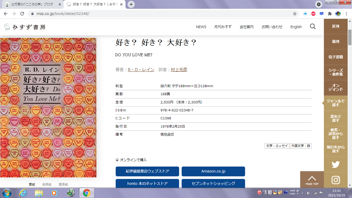 f:id:kotiqsai:20211029143302p:plain