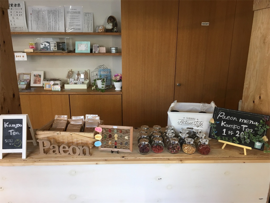 f:id:koto-as:20180212201851j:image