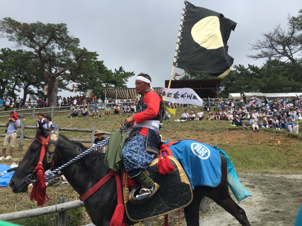 2本セットSomAbito SOMAno FOLK HELA 正規品販売中 インテリア・住まい
