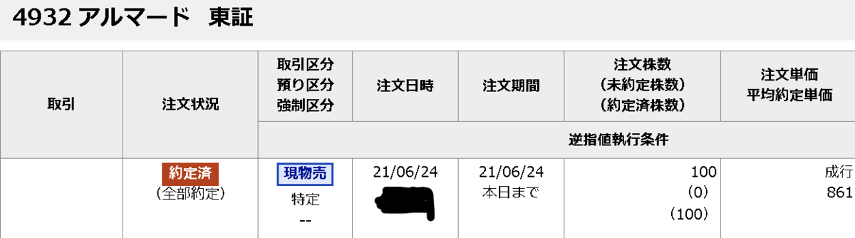f:id:koto-x:20210624234940p:plain