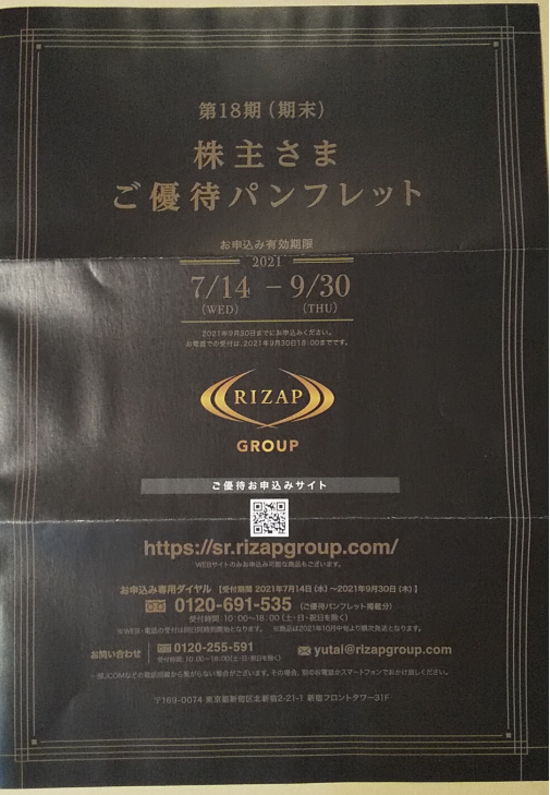 f:id:koto-x:20210707232647p:plain