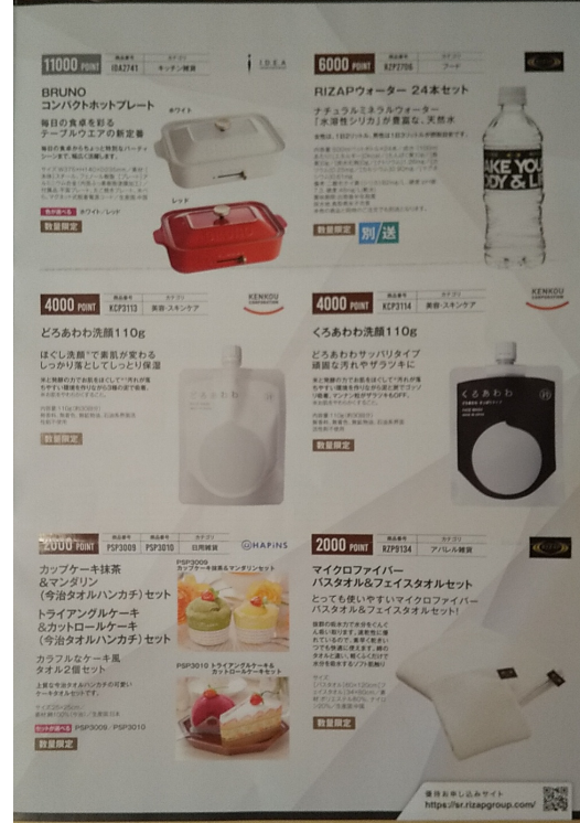 f:id:koto-x:20210707233257p:plain