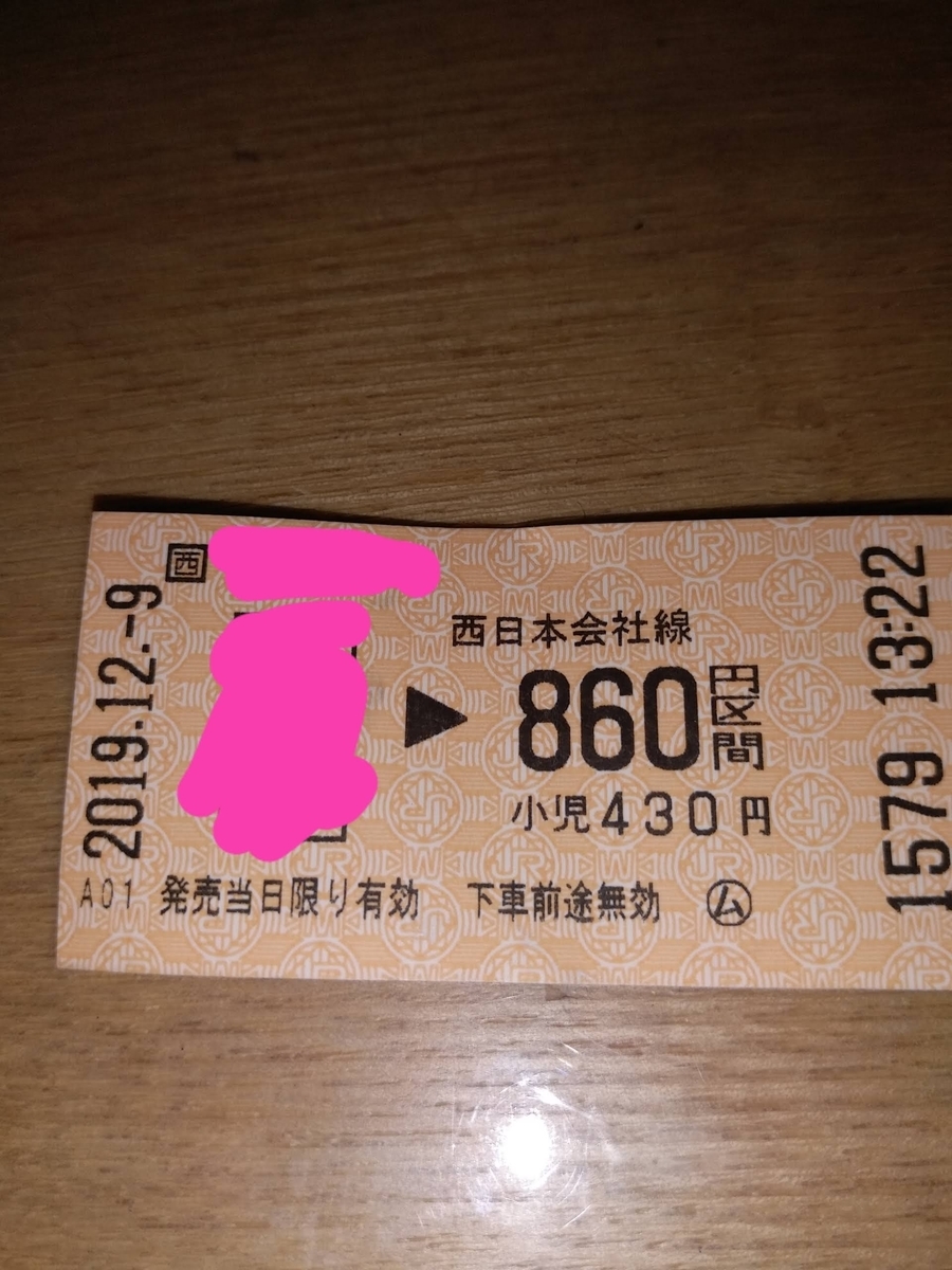 f:id:koto3kyodai:20191209204907j:plain f:id:koto3kyodai:20191209204907j:plain