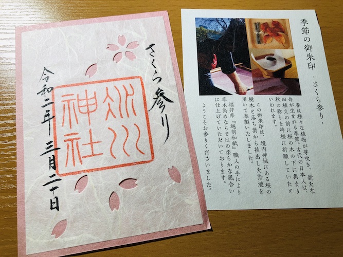 f:id:koto_no_ha_writing:20200320210901j:plain