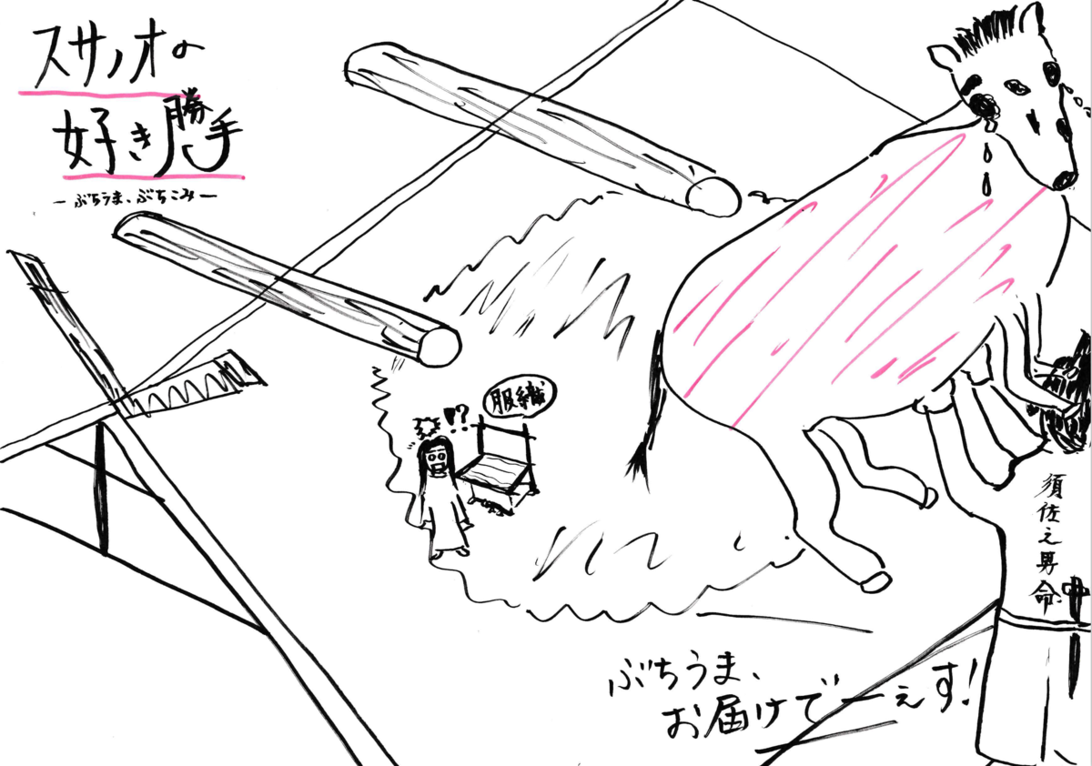 f:id:koto_no_ha_writing:20200328160121p:plain