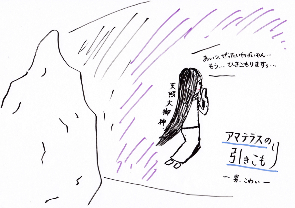 f:id:koto_no_ha_writing:20200328160148p:plain