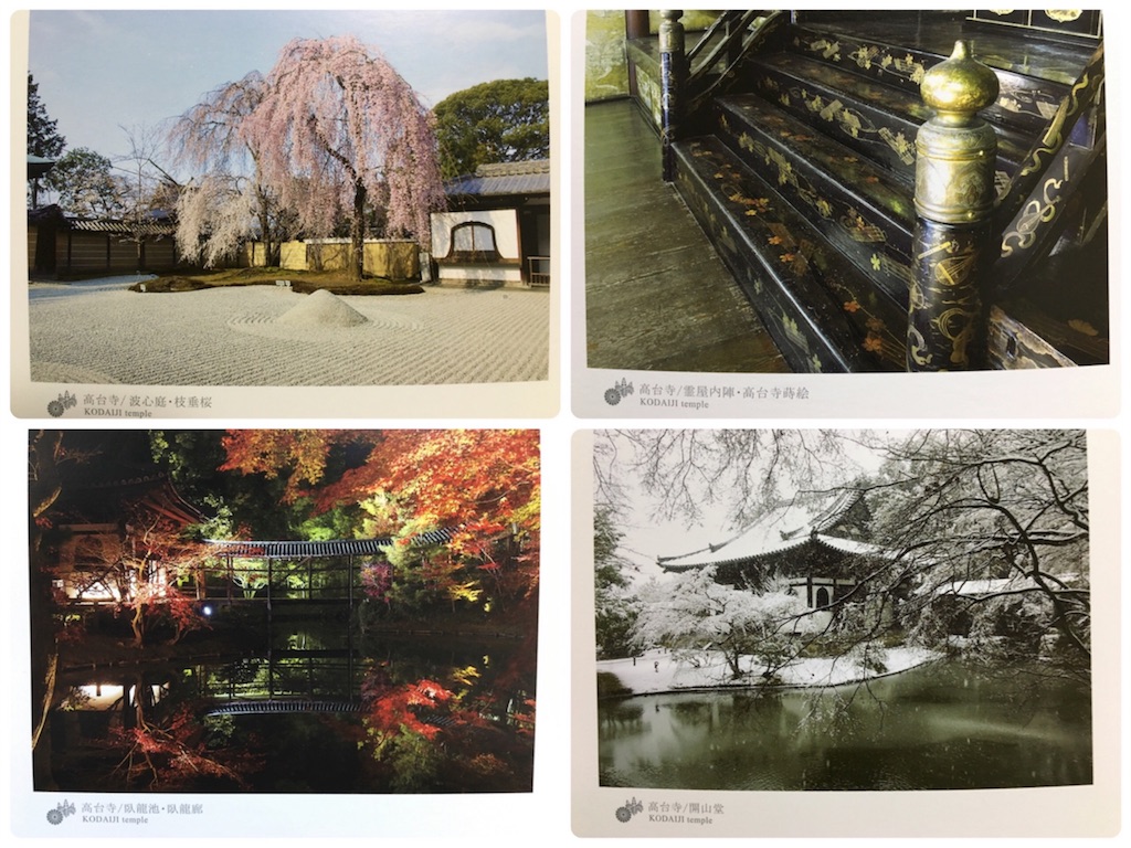 f:id:koto_oppo:20190111215259j:image