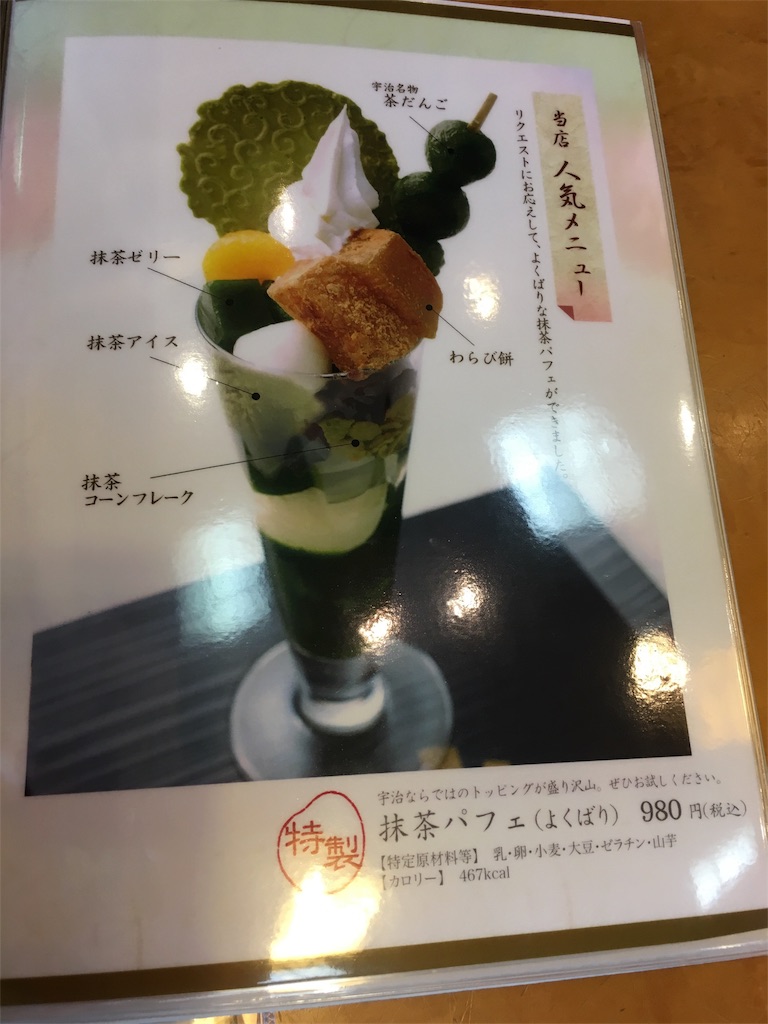 f:id:koto_oppo:20190126230450j:image