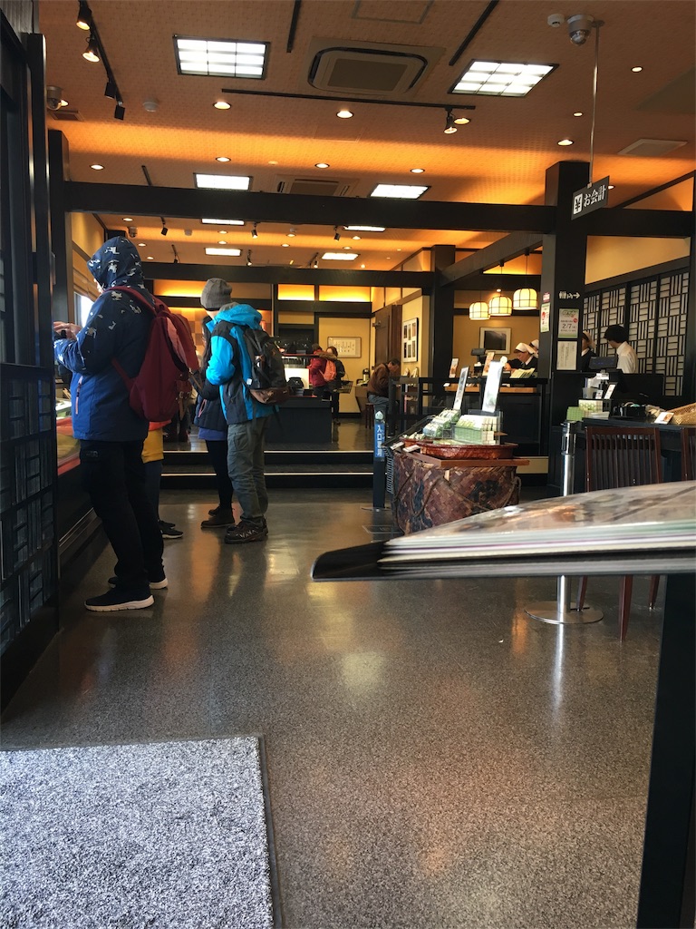 f:id:koto_oppo:20190126230606j:image