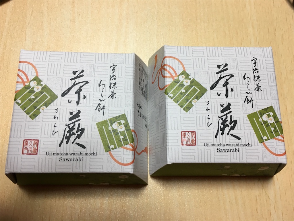 f:id:koto_oppo:20190126230848j:image