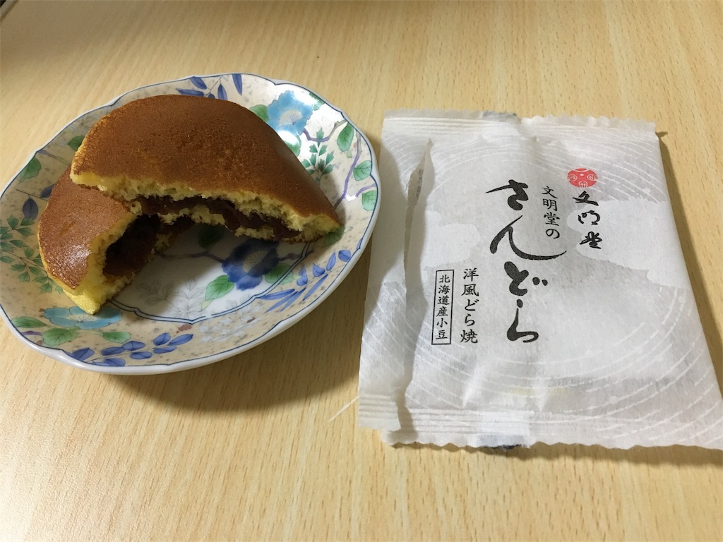 f:id:koto_oppo:20190210202422j:image f:id:koto_oppo:20190210202422j:image