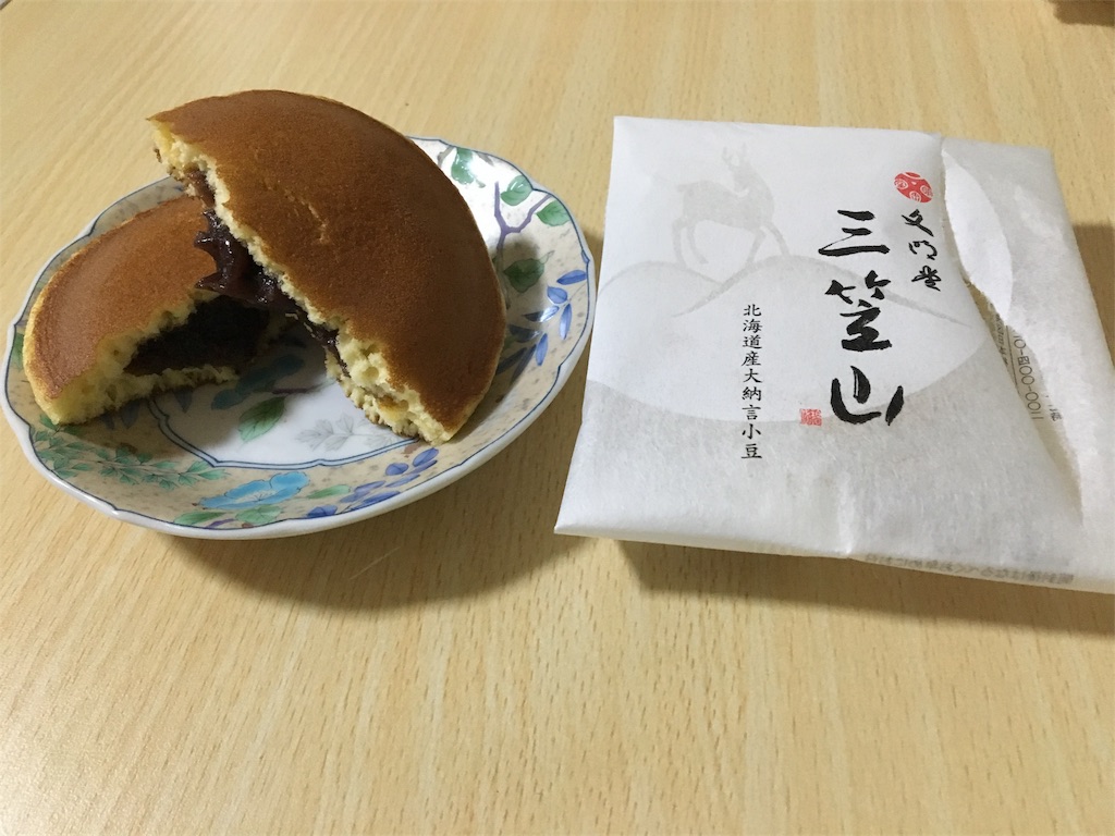 f:id:koto_oppo:20190210202443j:image f:id:koto_oppo:20190210202443j:image