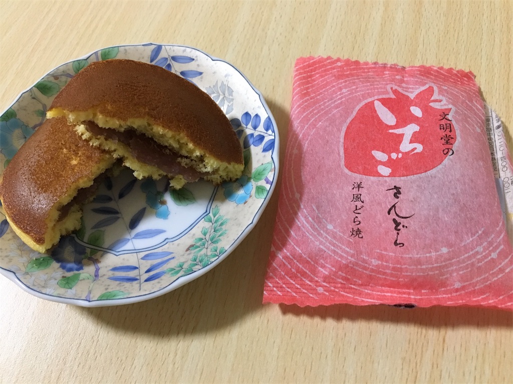 f:id:koto_oppo:20190210202531j:image f:id:koto_oppo:20190210202531j:image