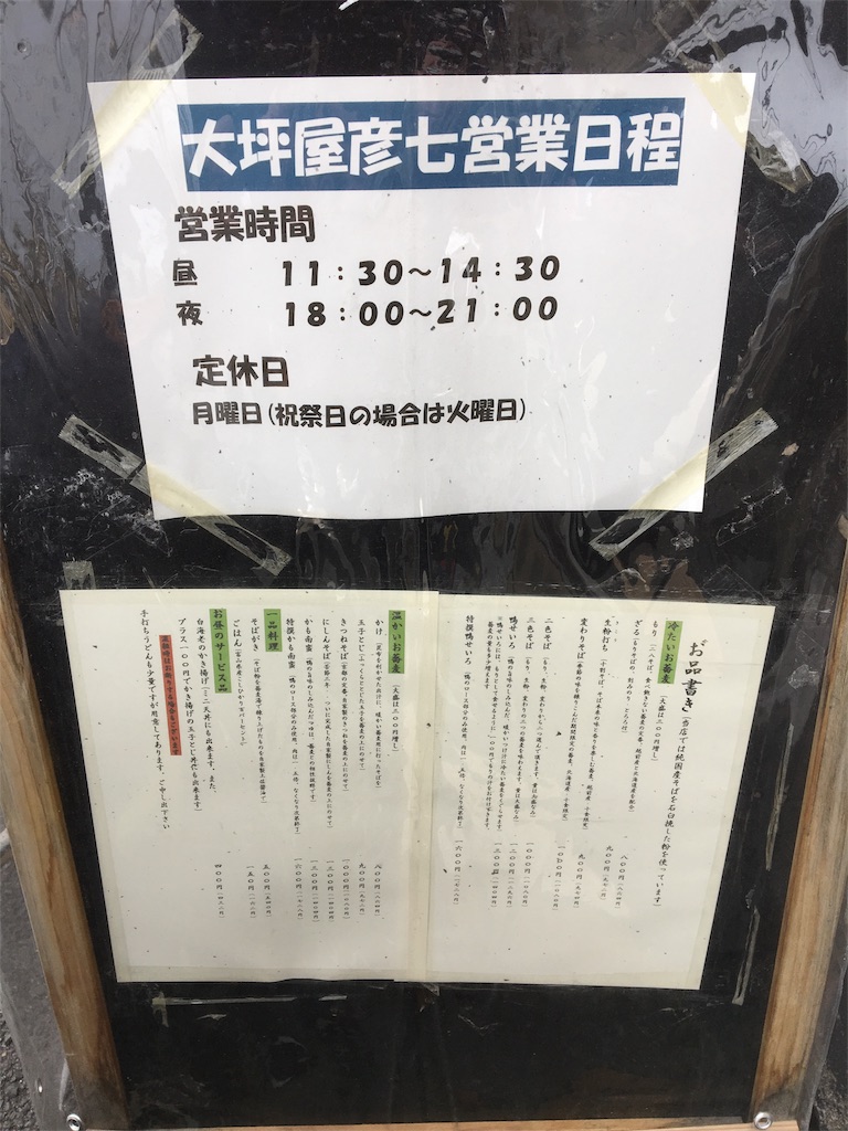 f:id:koto_oppo:20190217201006j:image f:id:koto_oppo:20190217201006j:image