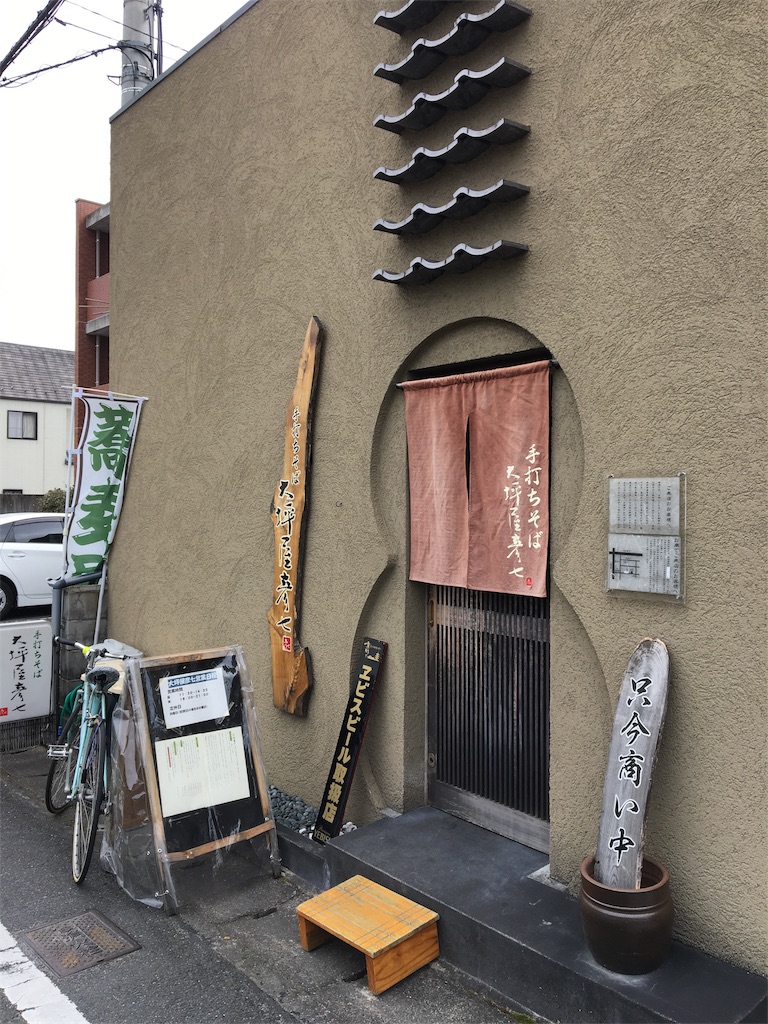 f:id:koto_oppo:20190217201012j:image f:id:koto_oppo:20190217201012j:image