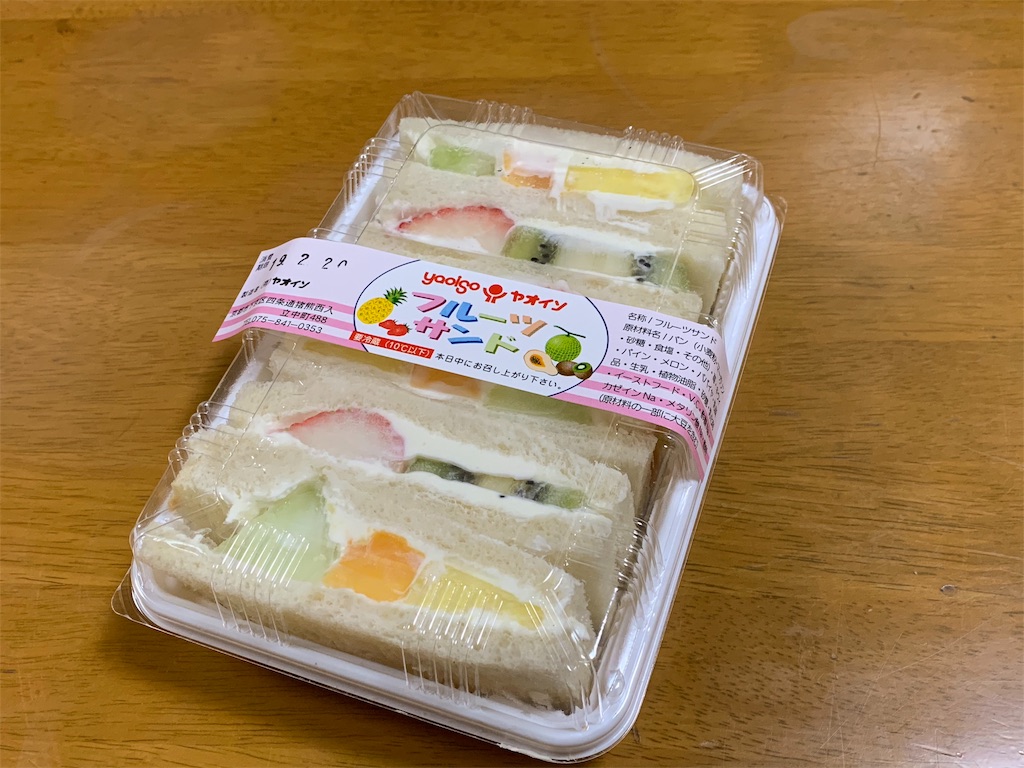 f:id:koto_oppo:20190220211441j:image f:id:koto_oppo:20190220211441j:image