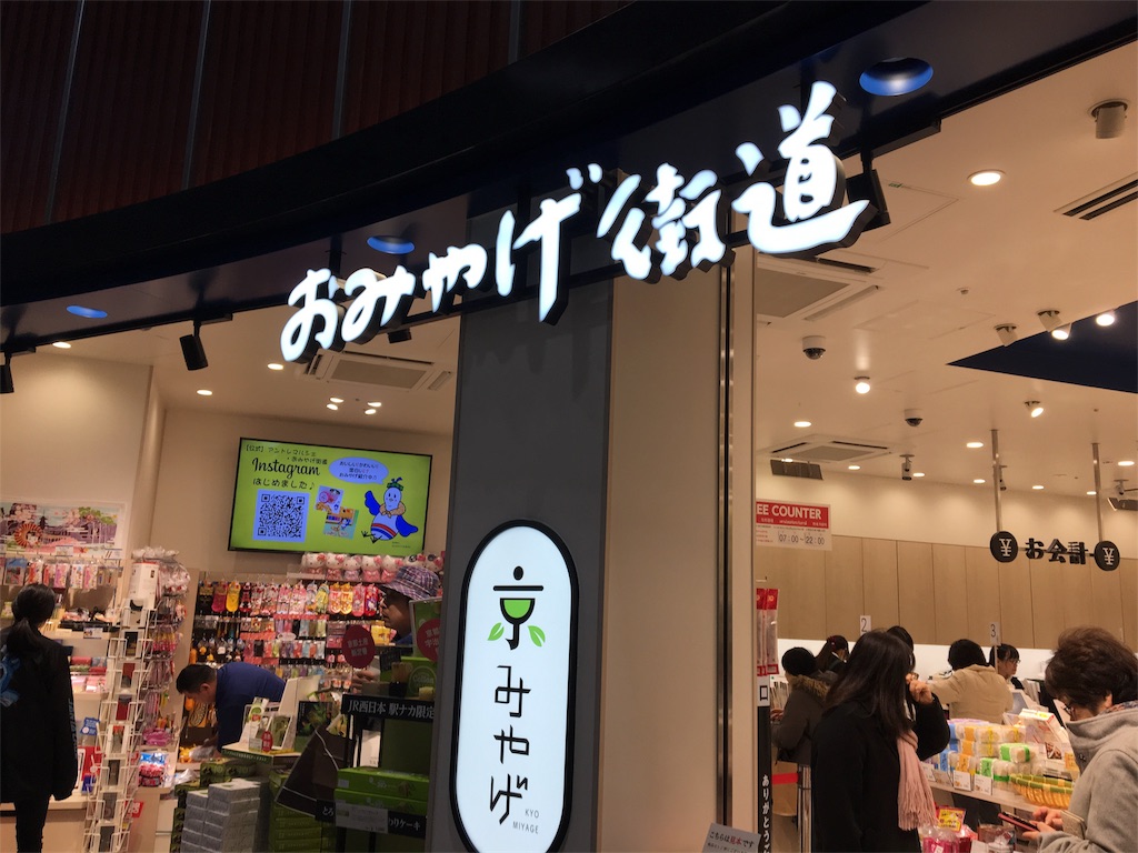 f:id:koto_oppo:20190225160624j:image f:id:koto_oppo:20190225160624j:image