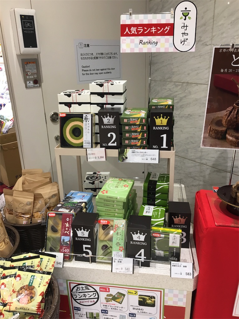 f:id:koto_oppo:20190225160631j:image f:id:koto_oppo:20190225160631j:image