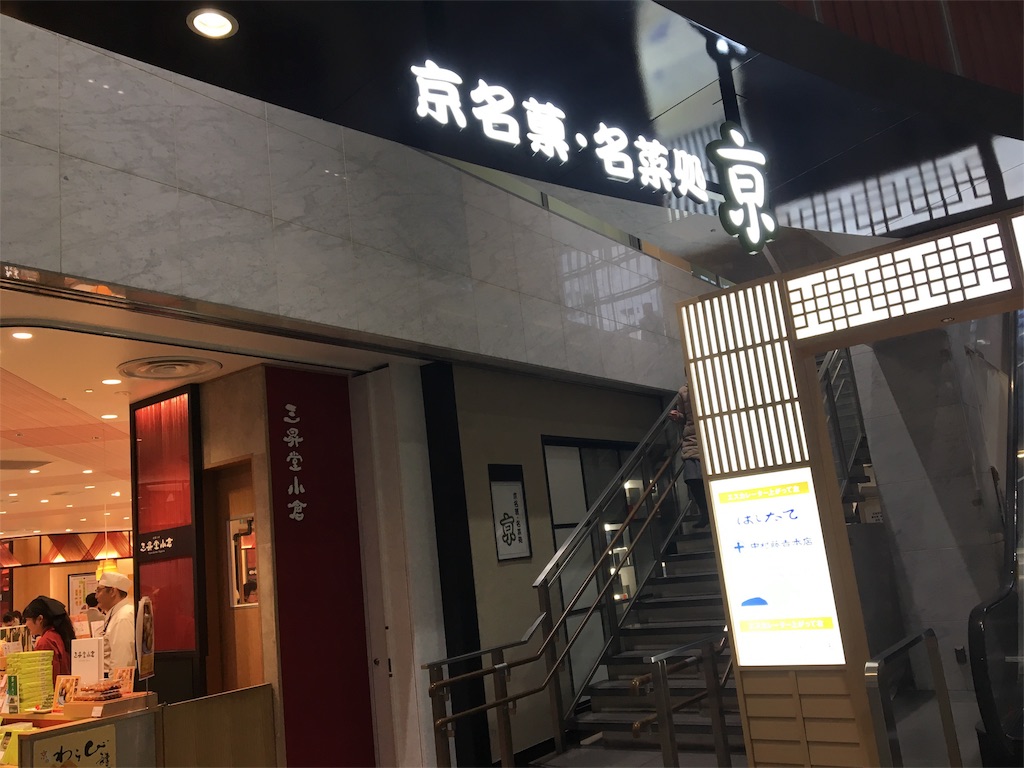 f:id:koto_oppo:20190225160703j:image f:id:koto_oppo:20190225160703j:image