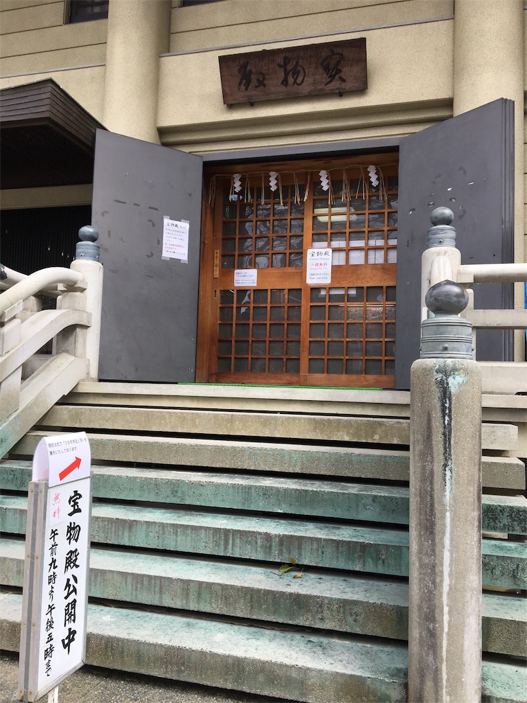 f:id:koto_oppo:20190311195642j:image