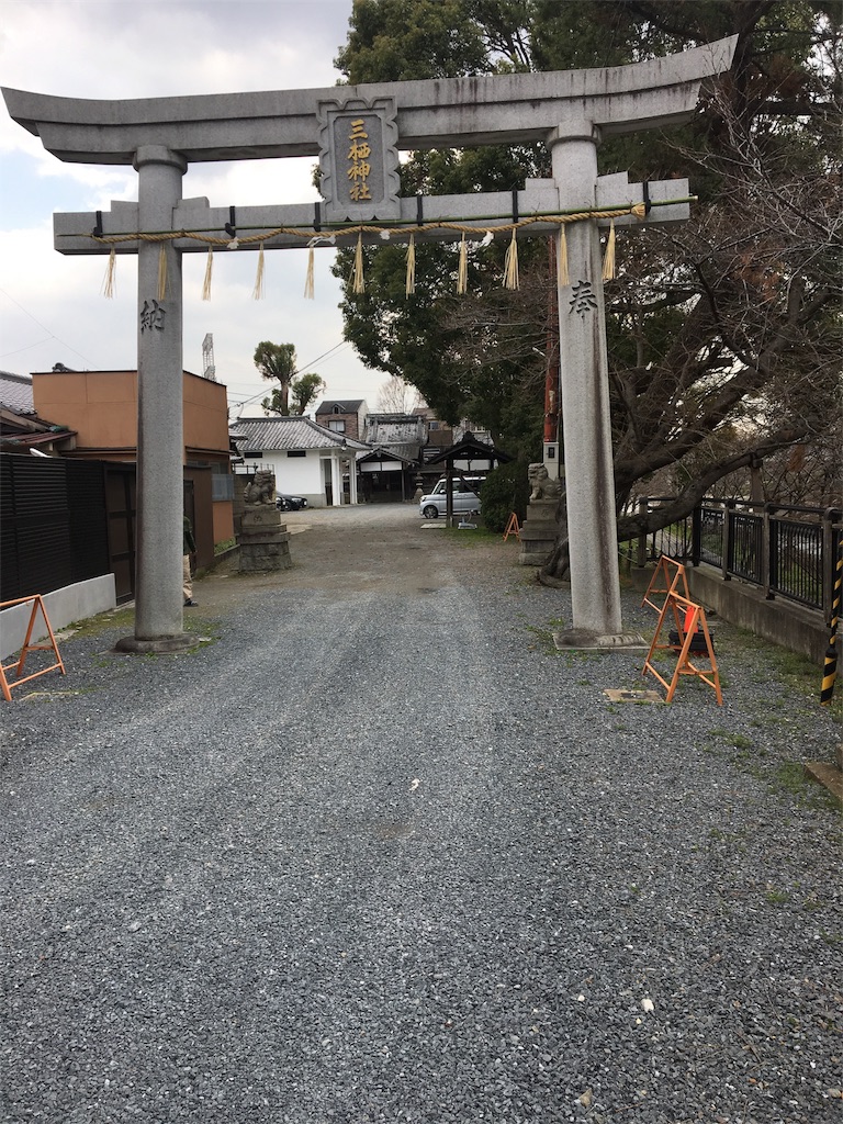 f:id:koto_oppo:20190312144705j:image f:id:koto_oppo:20190312144705j:image