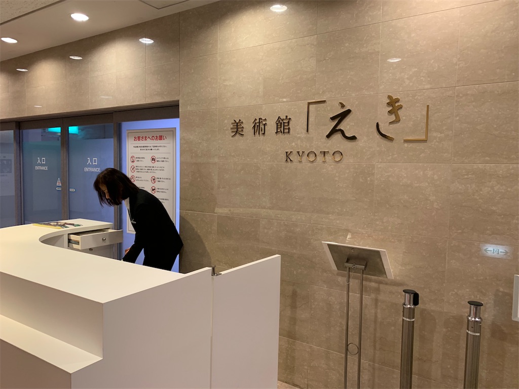 f:id:koto_oppo:20190312213202j:image f:id:koto_oppo:20190312213202j:image