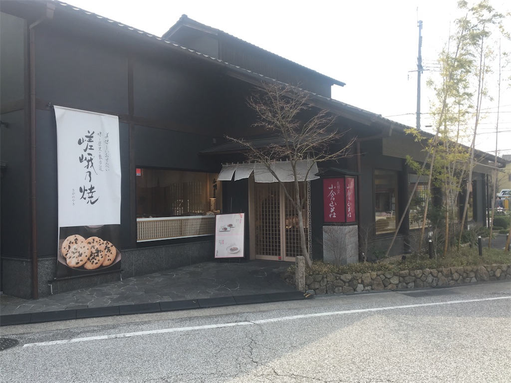 f:id:koto_oppo:20190312224420j:image f:id:koto_oppo:20190312224420j:image