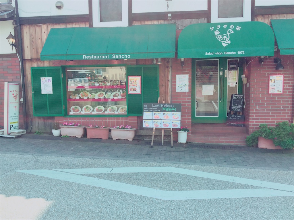 f:id:koto_oppo:20190315172811j:image f:id:koto_oppo:20190315172811j:image