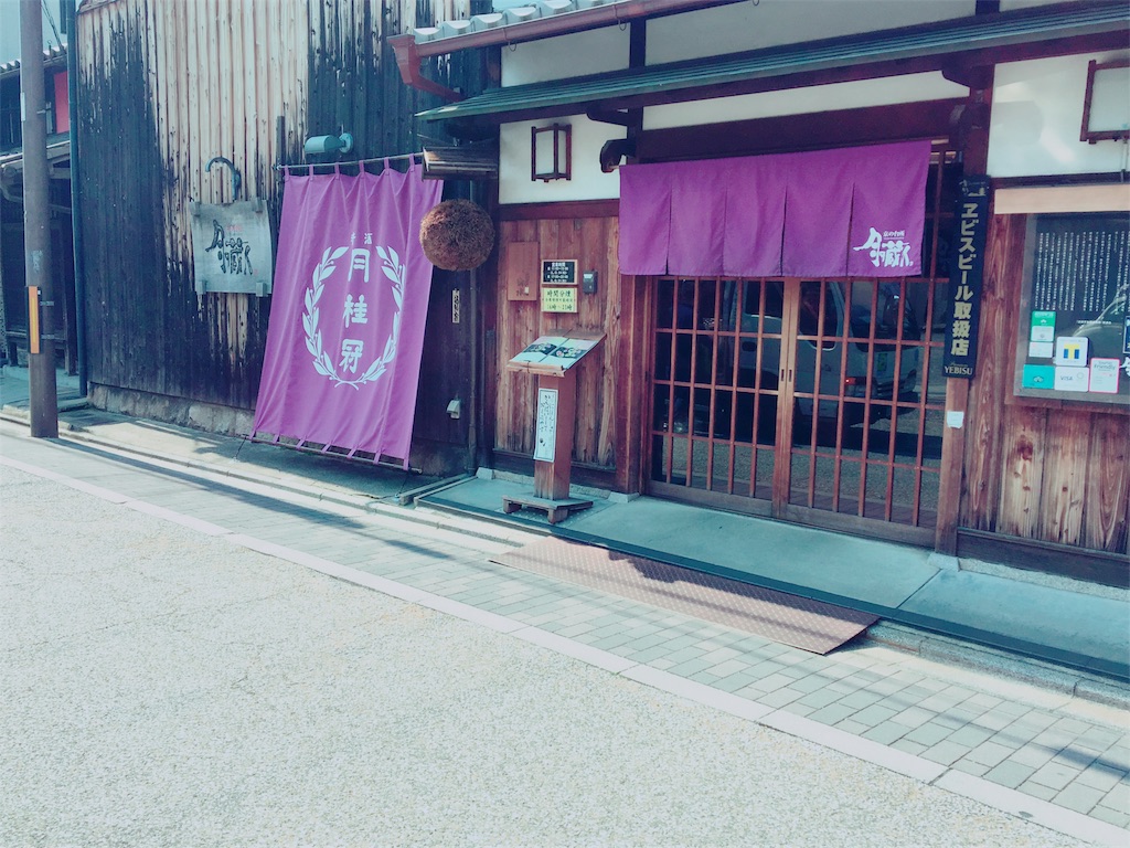 f:id:koto_oppo:20190315172913j:image f:id:koto_oppo:20190315172913j:image