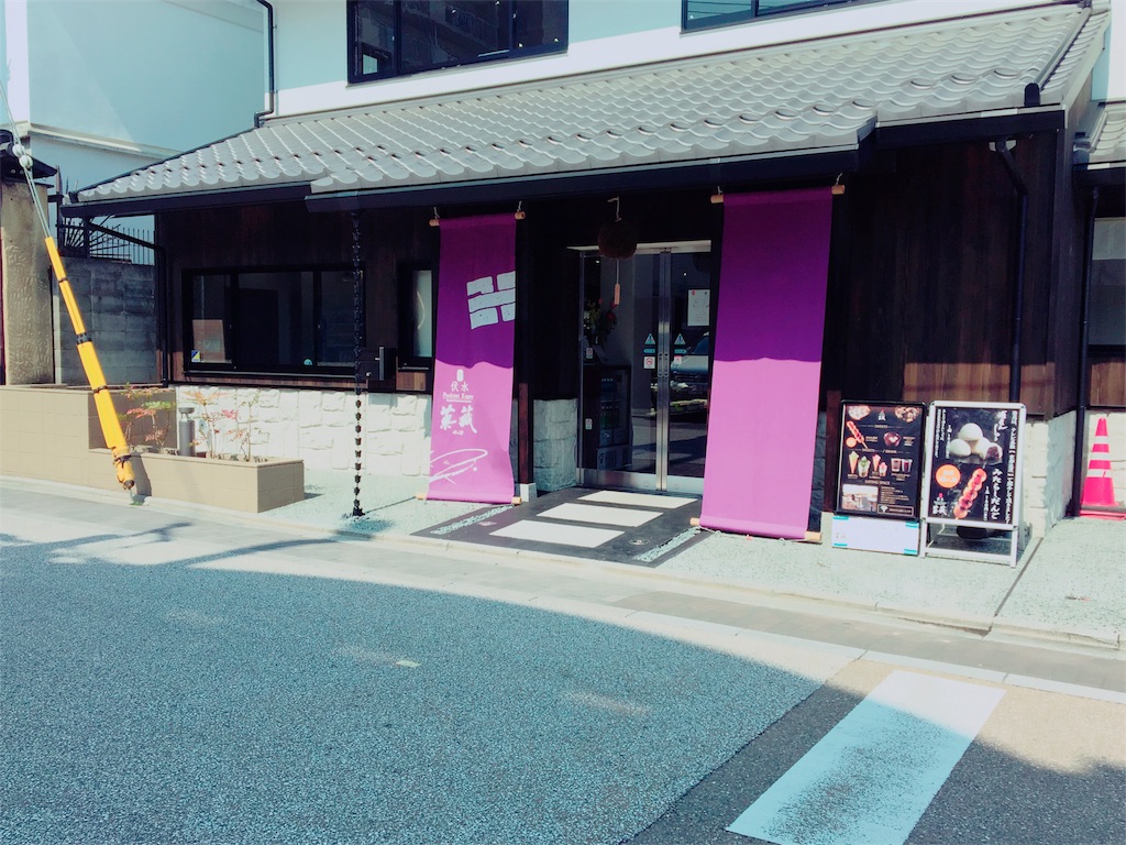 f:id:koto_oppo:20190315172920j:image f:id:koto_oppo:20190315172920j:image