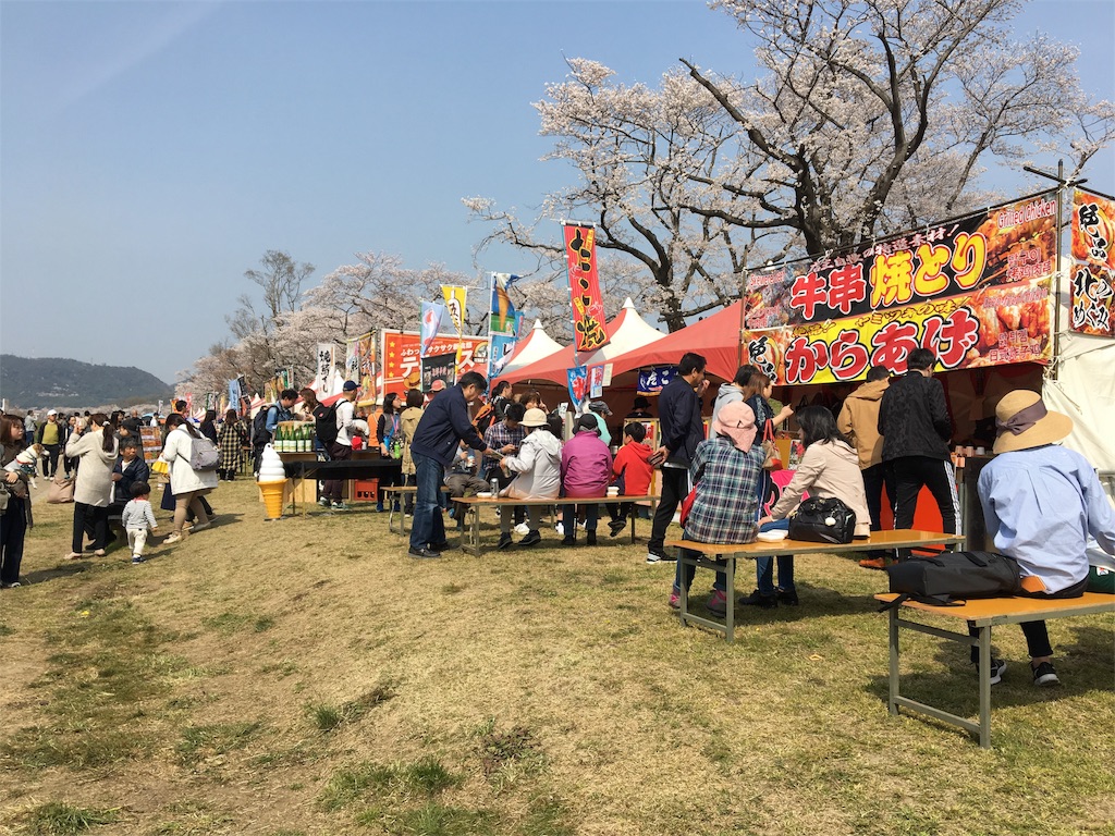 f:id:koto_oppo:20190413220125j:image f:id:koto_oppo:20190413220125j:image