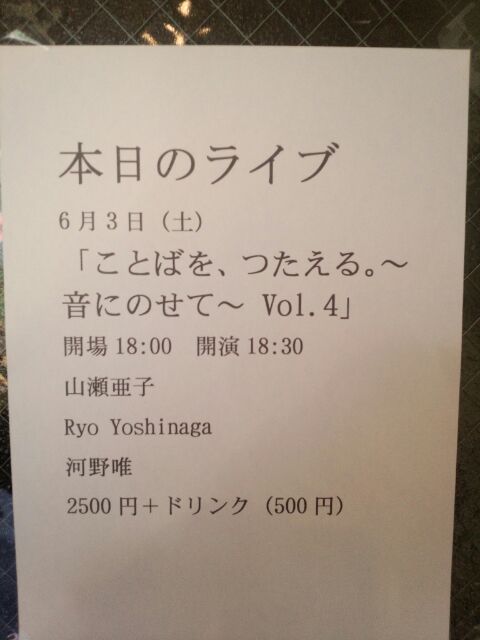 f:id:kotoba2016:20170615203157j:plain f:id:kotoba2016:20170615203157j:plain