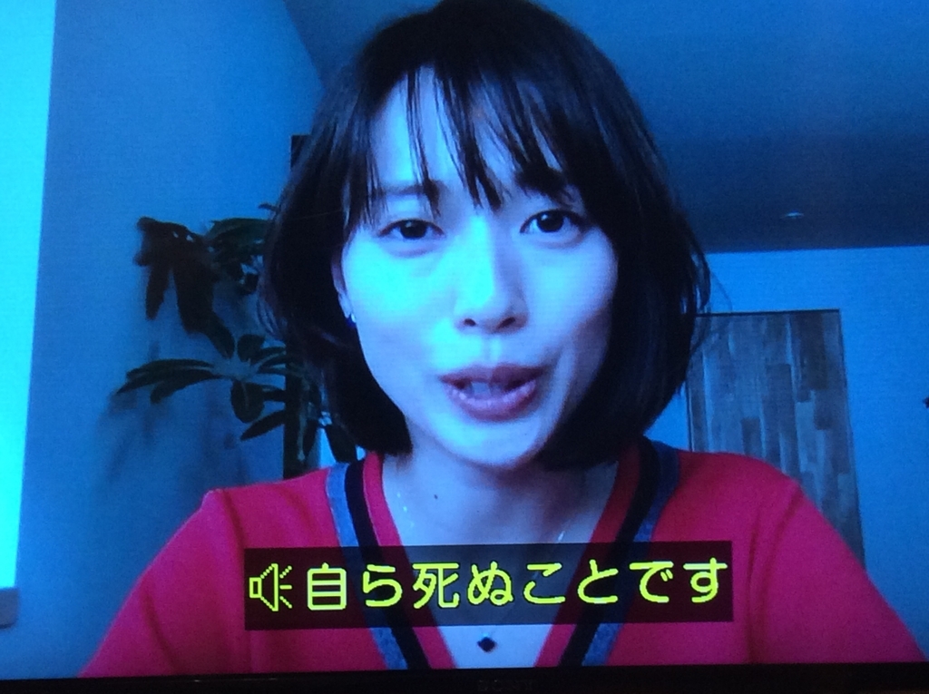 大恋愛 僕を忘れる君と 第5話 あらすじ感想ネタバレ ドラマ好き おしゃべりcafe