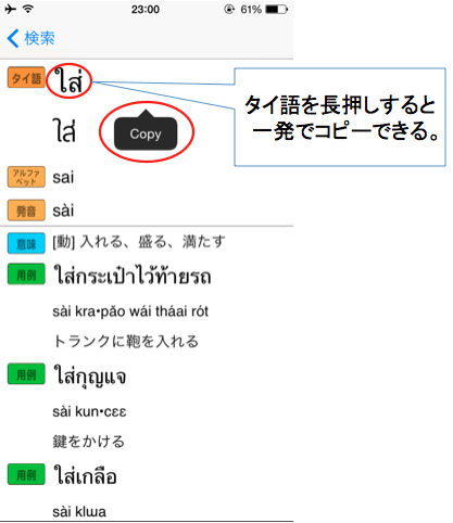 f:id:kotobalover:20170409033742p:plain