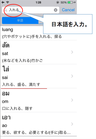 f:id:kotobalover:20170409134452p:plain