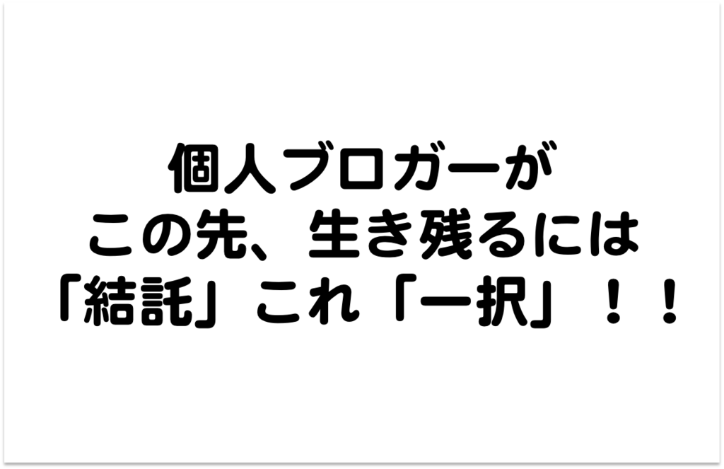 f:id:kotobalover:20170625215626p:plain