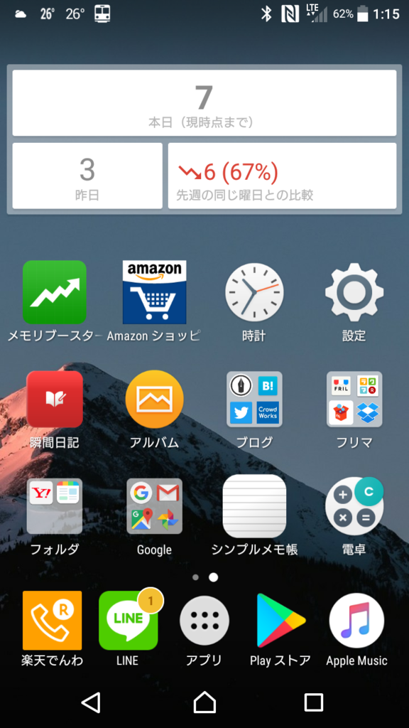 f:id:kotobalover:20170709011649p:plain f:id:kotobalover:20170709011649p:plain