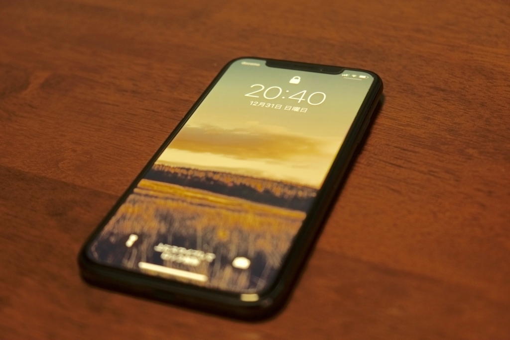 f:id:kotobalover:20171231205434j:plain