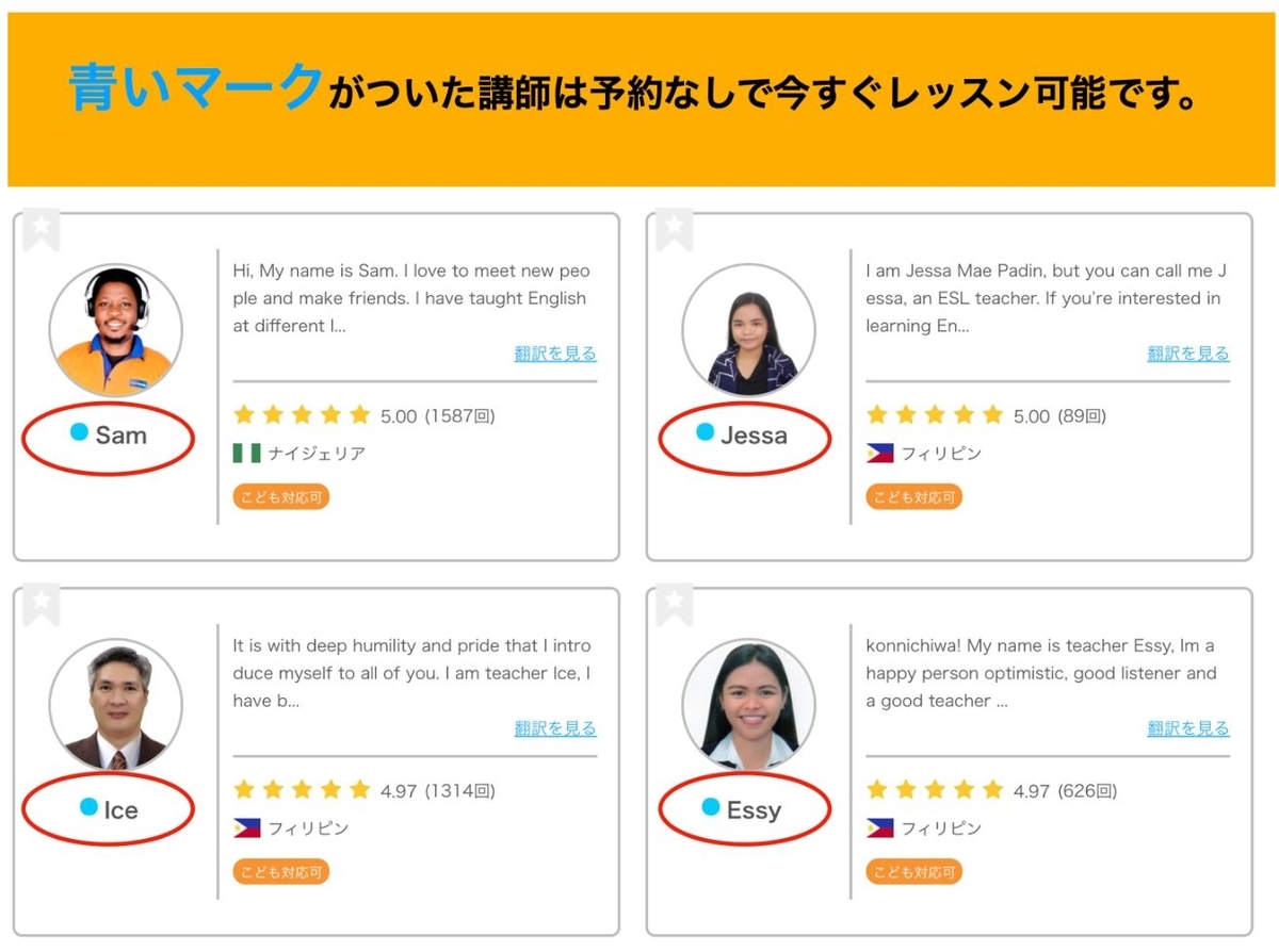 ネイティブキャンプの 効果を最大化 するおすすめの使い方を徹底解説 Ao アオ