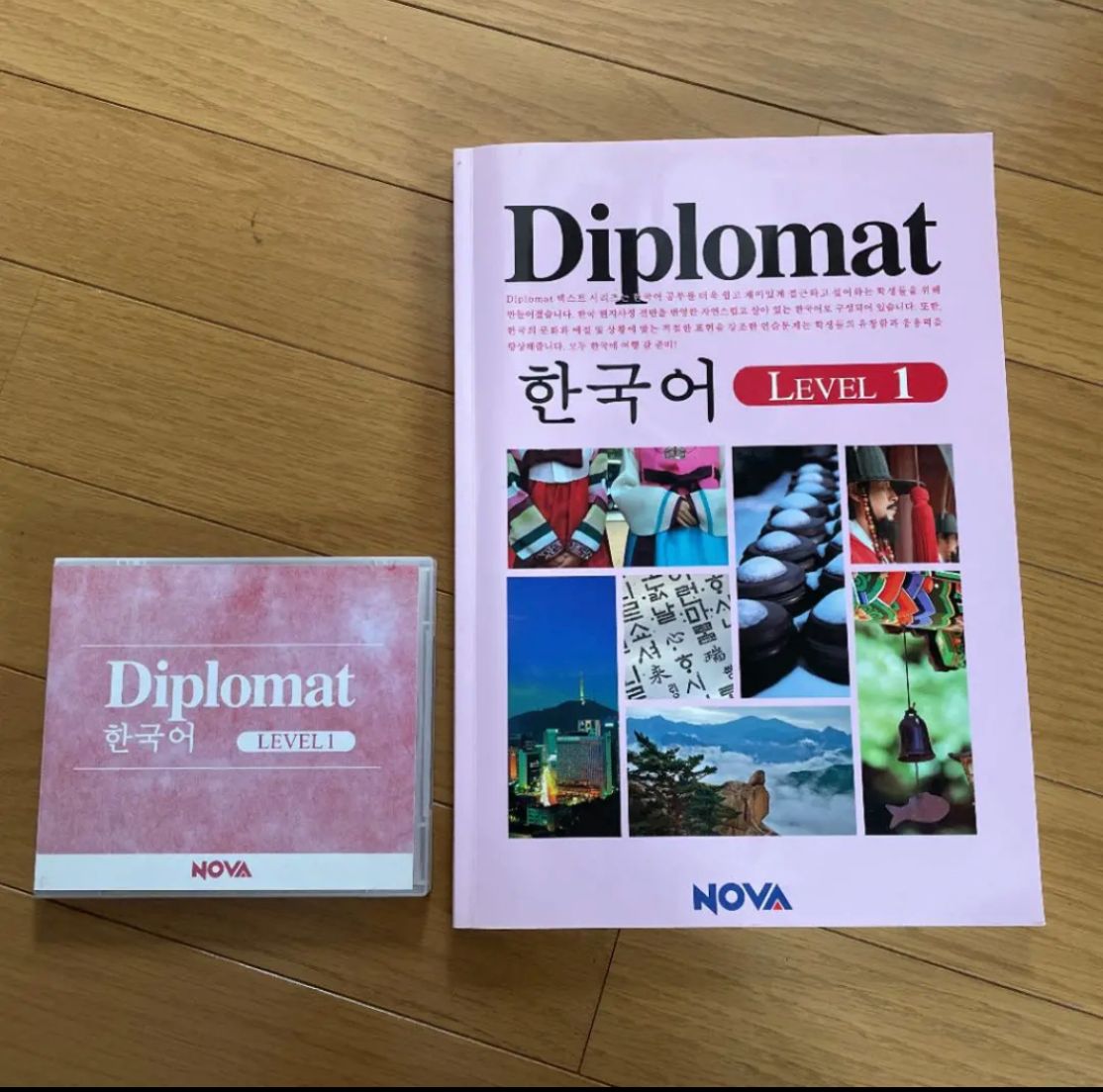 NOVA 韓国語　テキスト