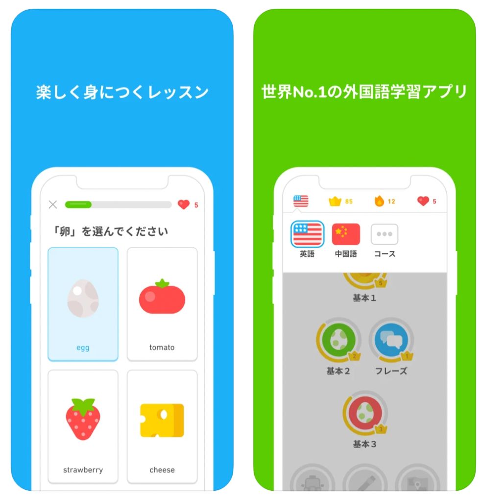 Duolingo 韓国語　アプリ