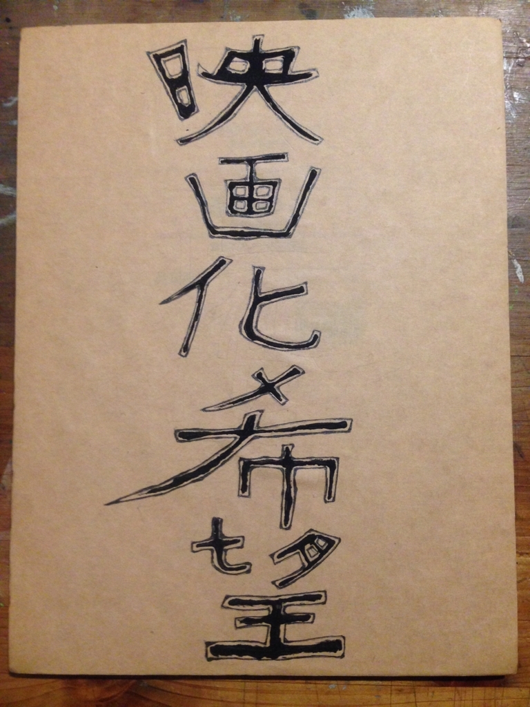 f:id:kotobano-onpu:20180329104418j:plain
